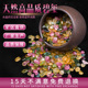 天然高品质彩碧玺碎石水晶原石摆件旺夫石佛前供曼扎七宝石裸石头