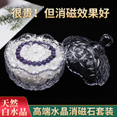 天然白水晶消磁石消磁碗容器摆件手链水晶消磁净化石白水晶碎石