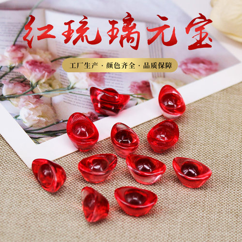 红琉璃小元宝聚宝盆摆件水晶碎石