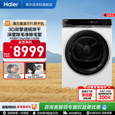 全自动家用10kg滚筒烘干机