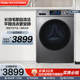 【K39】海尔超薄滚筒洗衣机家用全自动大容量除菌洗烘一体Pro66