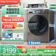 【宝藏K39Pro】海尔10kg滚筒洗衣机全自动家用除菌洗烘干一体MAX7