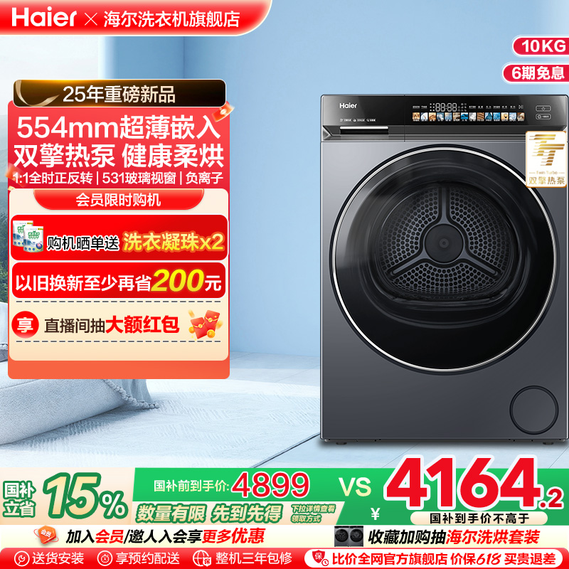 GA100-S376XS 10kgҹ ׷⡿ôǶ뾲˫ȱúɻȫԶ376XS4899Ԫ