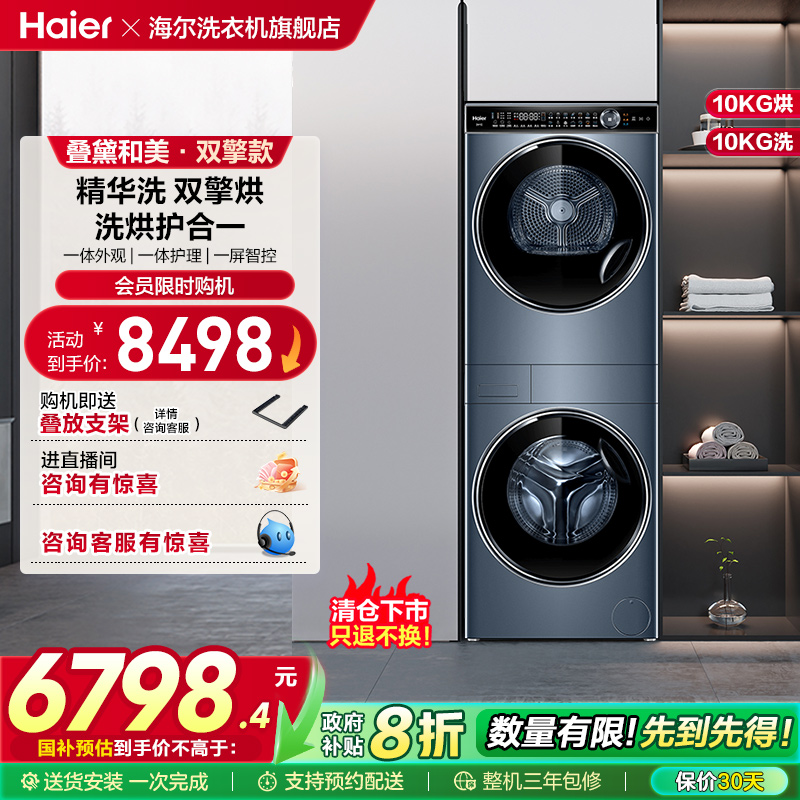 ϴɼɻϴװ12Ͳϴ»ȱúɻ 6798.64Ԫ()