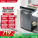 海尔波轮洗衣机大容量家用全自动8 12KG变频32Mate1 以旧换新