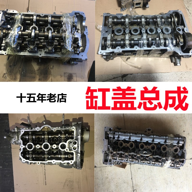 适用于丰田8gr 6gr 5gr 1gr 1az 2az 气缸盖总成 缸体中缸拆车件