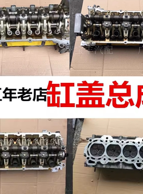 辉昂大众桑塔纳拆车气缸盖总成
