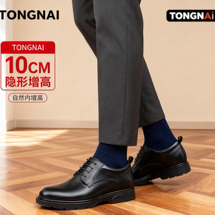 皮鞋男鞋内增高10cm8cm黑色鞋子厚底商务休闲男士增高皮鞋结婚鞋