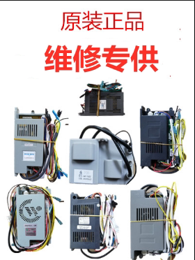 HMJD樱雪欧意红日科恩迅达年代控制器主板显示器按键