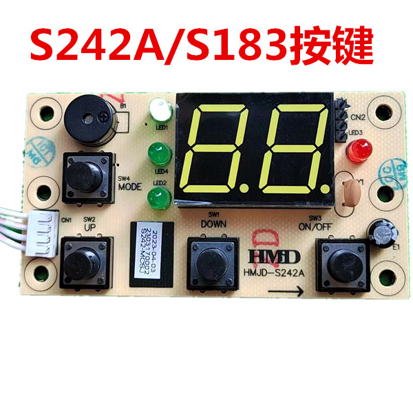 华美骏达S242A/S183通用按键显示器