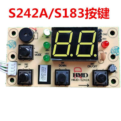 华美骏达S242A/S183通用按键显示器