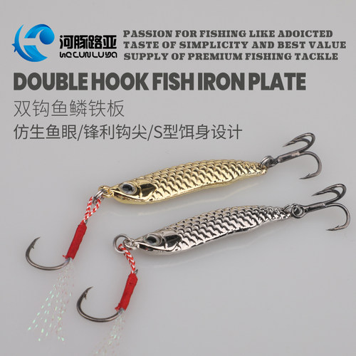 无品牌s型路亚饵泳姿风骚