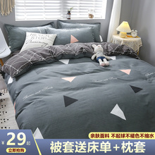 纯棉被套单件150x200x230cm学生宿舍被单1.5米床单人单独全棉被罩