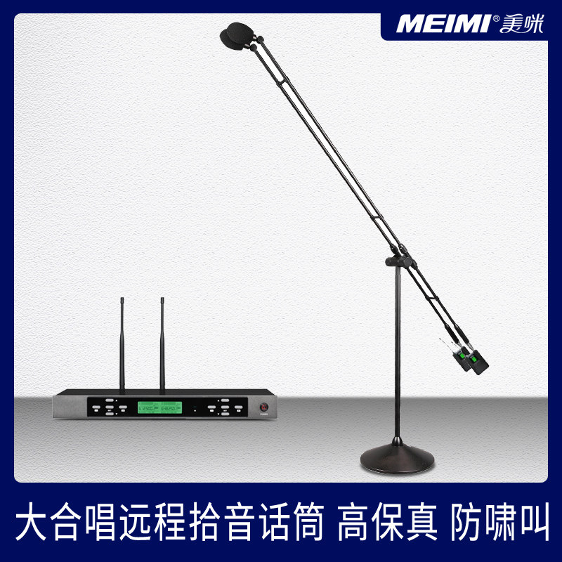 远程演讲话筒录音拾音演唱电容麦美咪无线大合唱K711有线话筒乐器高性价比高么？