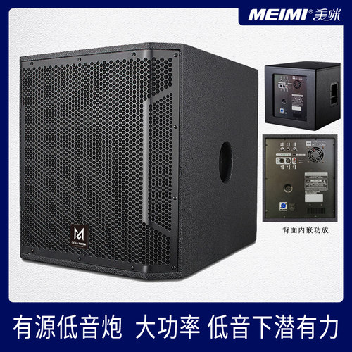 音响音箱有源喇叭防水小高音质超重低音家用低音炮无线美咪功放板