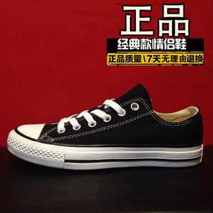 硫化高品质名爵康威司星STAR经典款平底帆布鞋百搭青春外贸正品