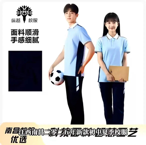 纵越夏季初中南昌校服套装南昌发
