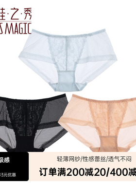 夏娃之秀新品轻薄透气蕾丝内裤女中腰收腹提臀舒适三角裤K3649