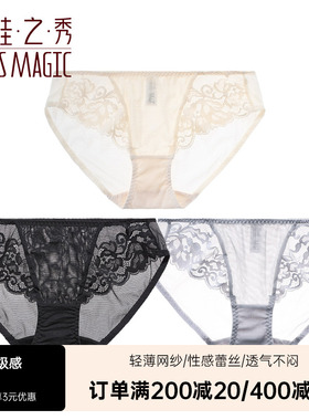 夏娃之秀性感蕾丝超薄诱惑透明女士内裤透气包臀低腰三角裤K3680