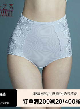 夏娃之秀高腰收腹内裤女提臀修身束腰棉裆薄舒适透气三角裤K3057