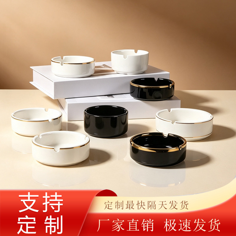 色釉手工描金陶瓷烟灰缸宾馆酒店餐厅饭店纯白色圆型烟盅可定制
