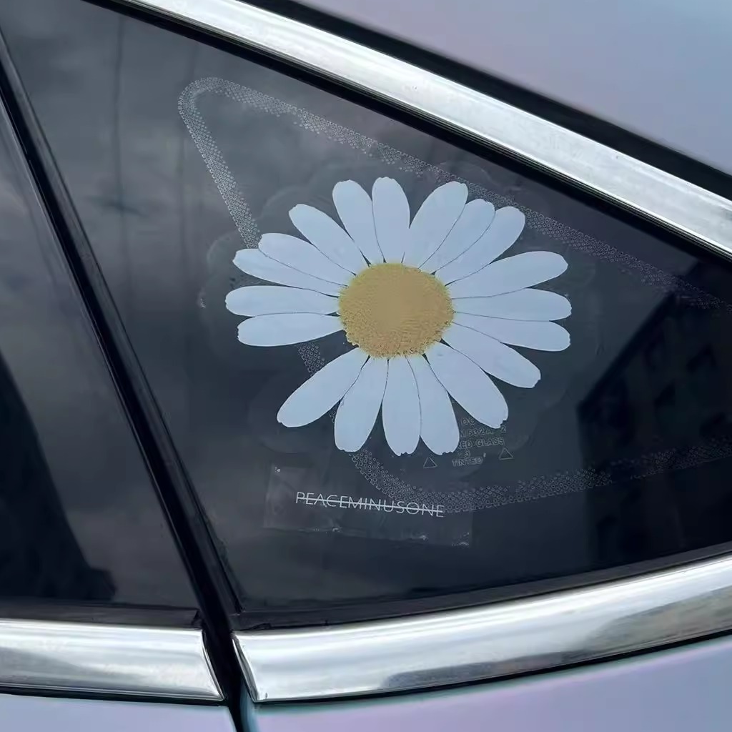 小雏菊个性创意汽车贴纸车身贴