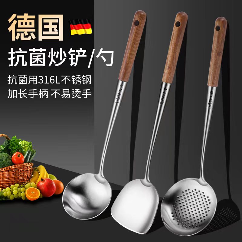 316不锈钢炒勺家用锅铲炒菜铲子