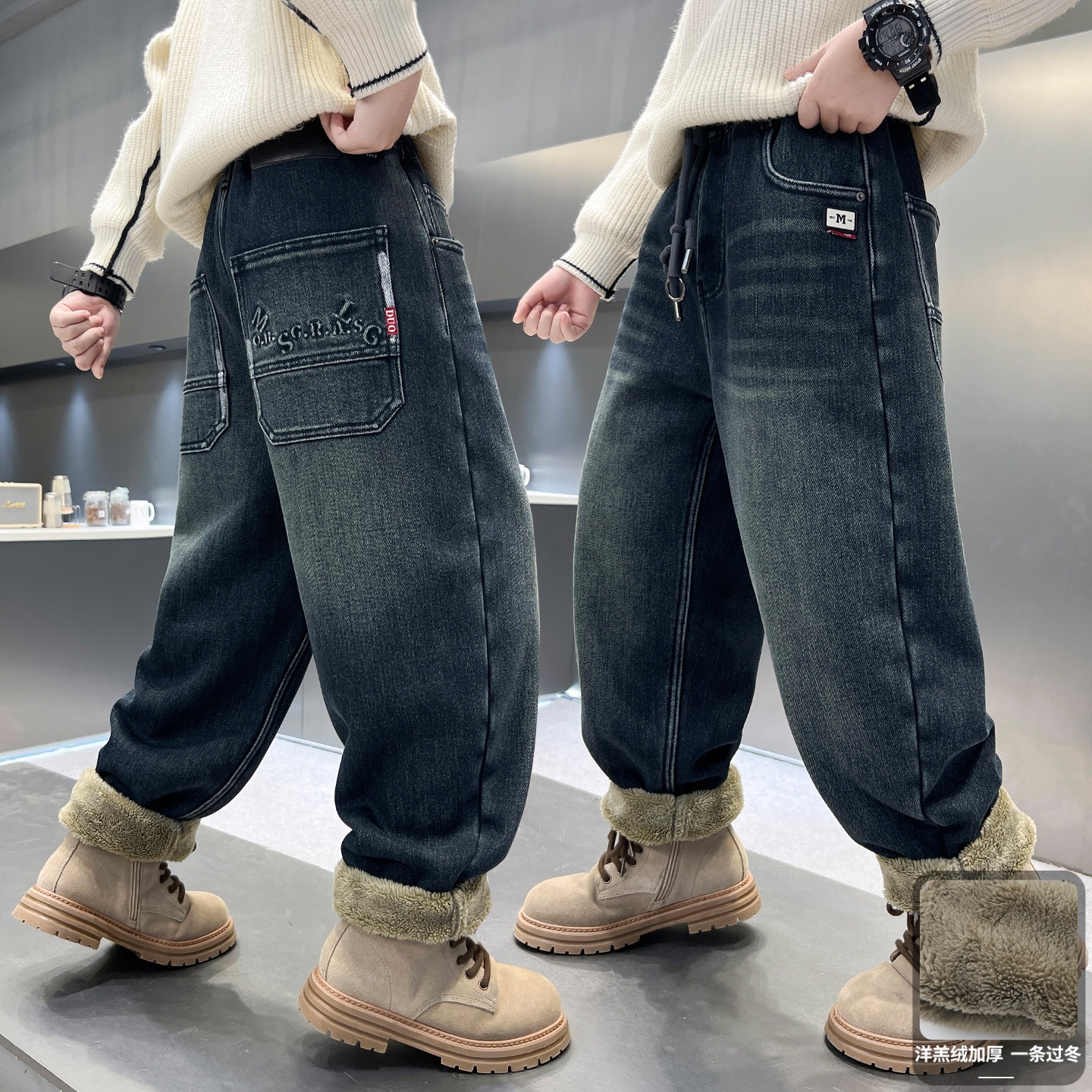 【送运费险】男童加绒牛仔裤