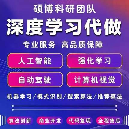 深度学习代码指导图像识别自然语言处理python代编程