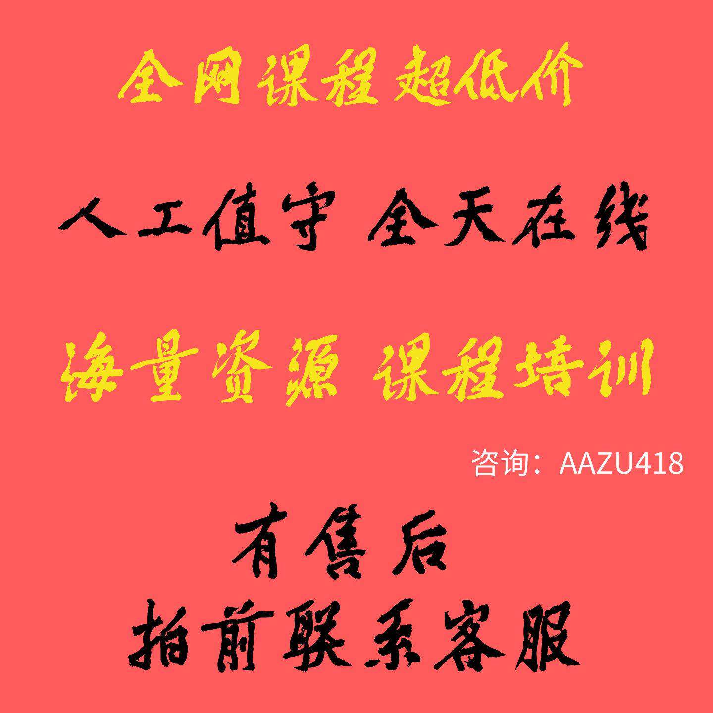 HFSS、ADS通信系统微波双工器设计与仿真45讲：双工器工程设