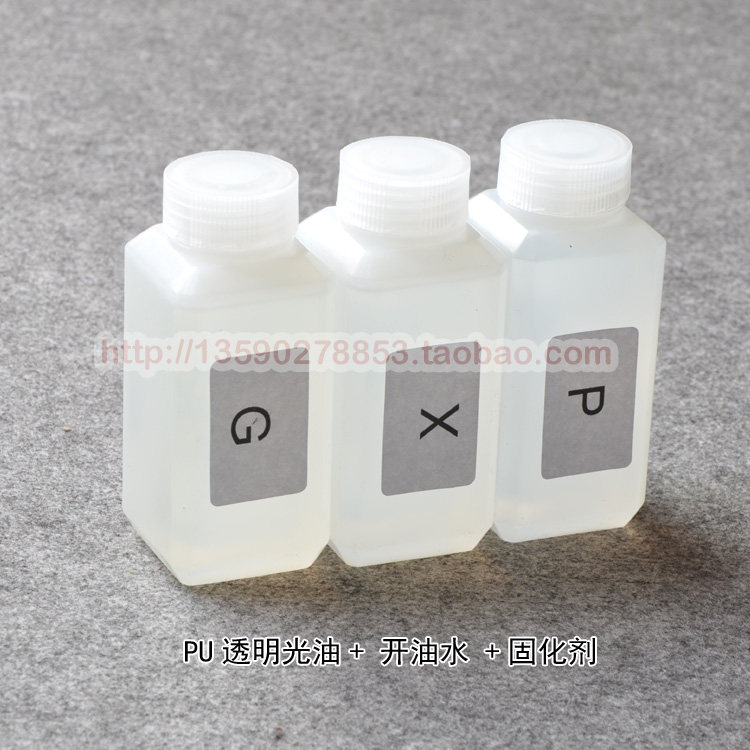 水转印膜纸汽车桃木内饰DIY改装彩绘PU光油水转印水披覆底漆面漆