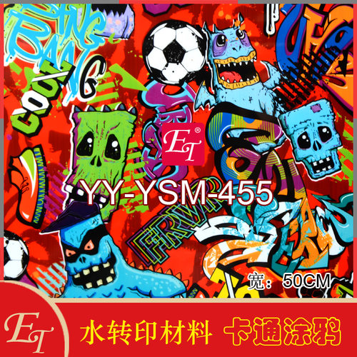 水转印膜纸改色膜DIY骷髅头彩绘