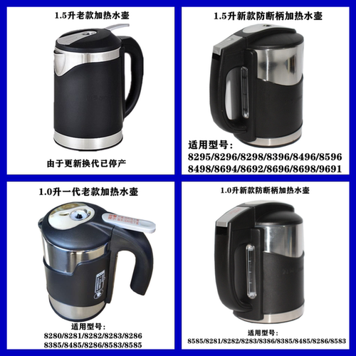 让利回馈沁园饮水机加热水壶配件