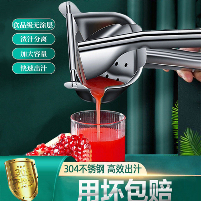 德国手动榨汁机304不锈钢橙汁柠檬榨汁器家用水果压汁器挤压神器