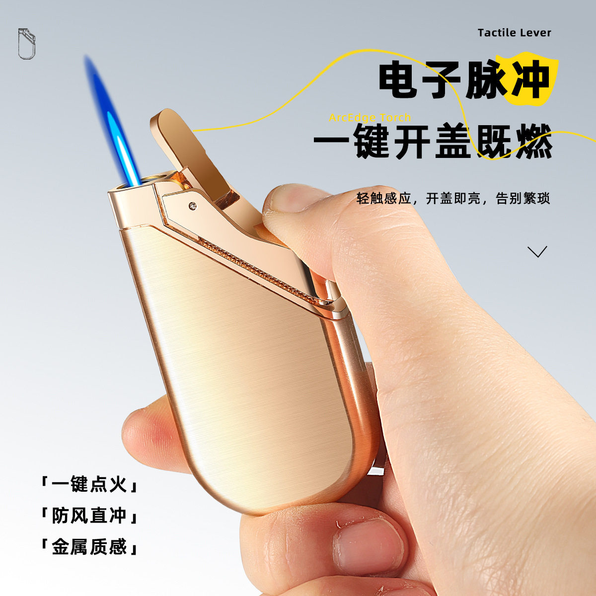 超薄高档金属防风直冲蓝焰打火机个性创意点烟器商务礼品小巧便携