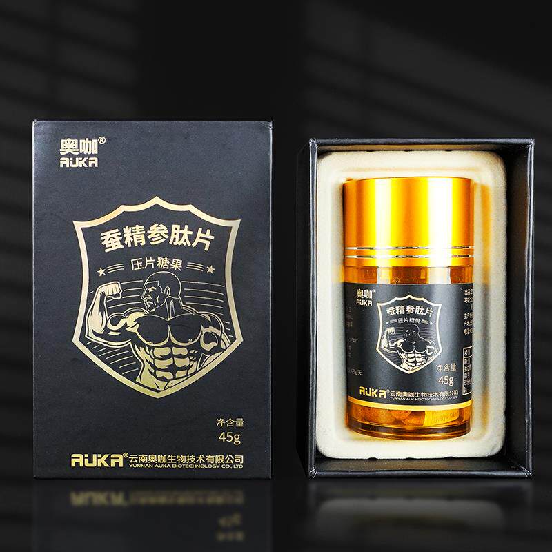 奥咖蚕精参肽片压片糖果45g/盒男性强身健康蚕蛹人参牡蛎肽包装