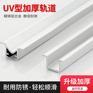 推拉门上轨道重型吊轨滚轮阳台移门衣柜移动滑轮底座木门道槽配件