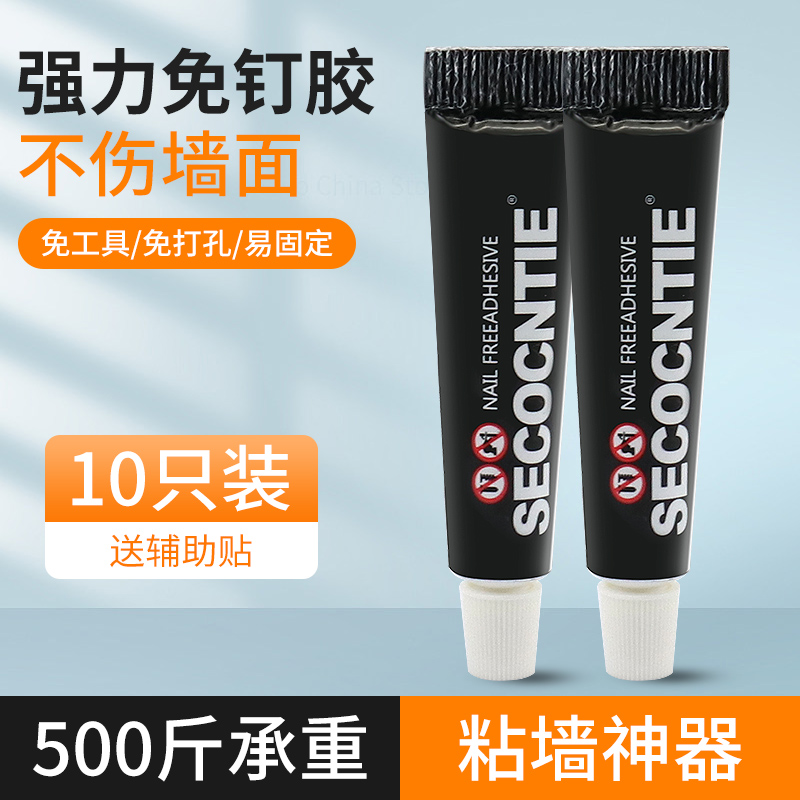 胶水强力万能免钉胶木工专用