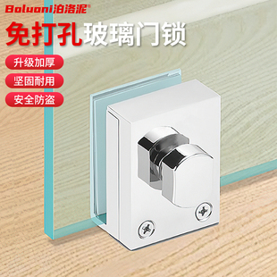 玻璃门地锁免打孔锁扣办公室无框玻璃门锁加厚不锈钢地插销固定器