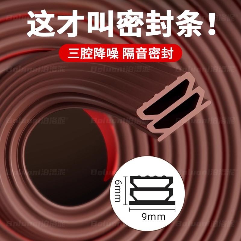 防盗门密封条室内卧室硅胶条