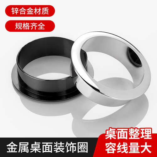 电脑桌开孔装饰盖高端加厚线孔盖