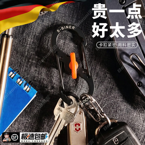 【欧洲防盗神器挂扣】榜单第一名