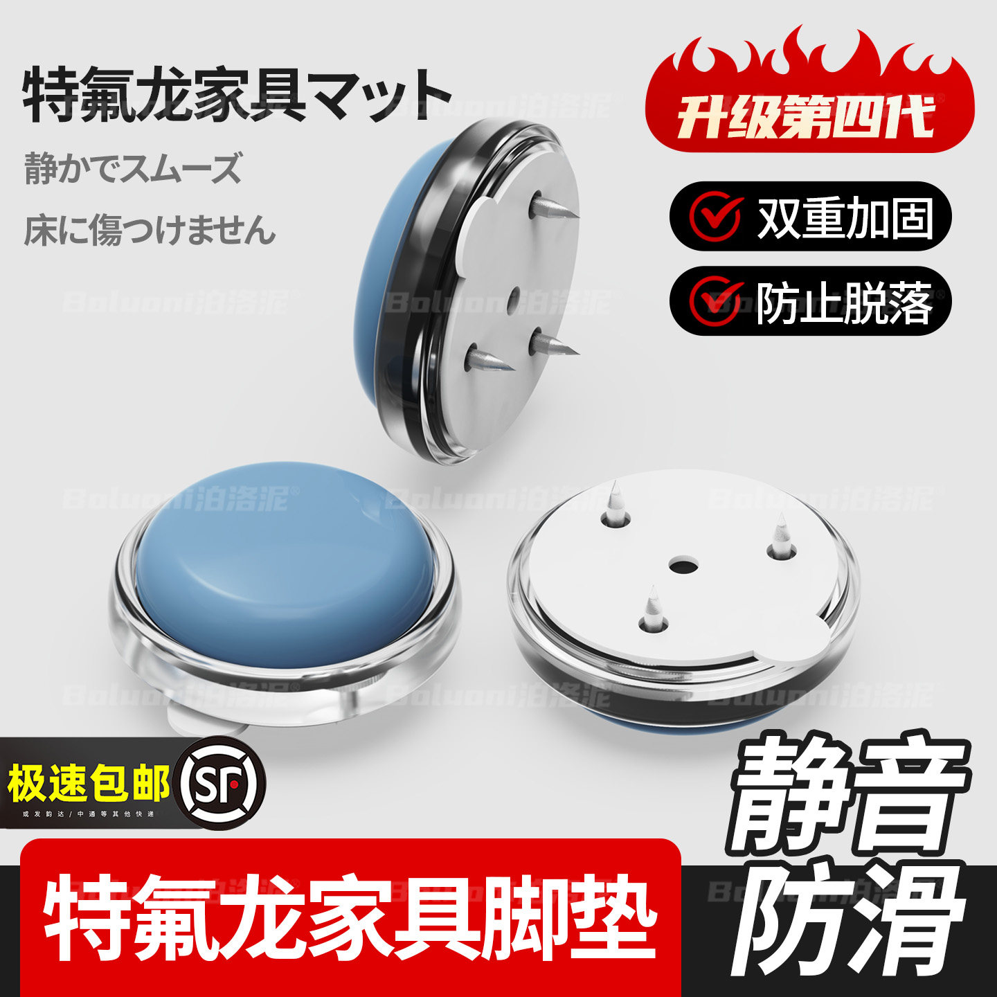 日本特氟龙家具脚垫特小号助滑防刮地板保护套增高静音脚钉防潮垫,收纳整理,桌脚垫,淘宝优惠券,粉丝福利购,淘宝优惠卷
