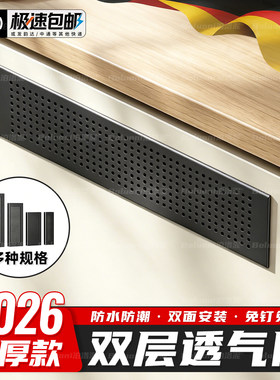 【双层透气孔通风】⭐榜单第一名