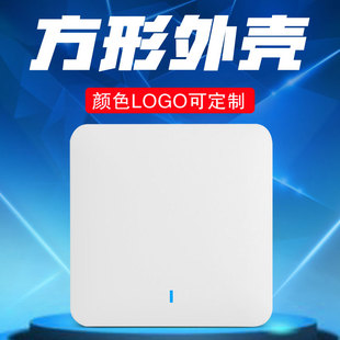 无线ap外壳方形挂墙网关路由器传感器转换收发器公模塑料外壳定制