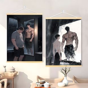 减肥健身为了更好的自己自律励志装饰海报房间挂画送朋友加油励志