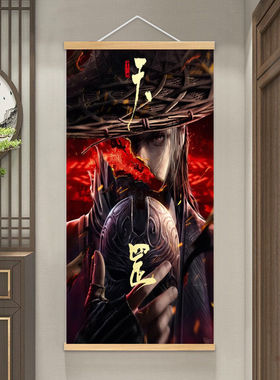画江湖之不良人动漫画姬如雪李星云周边海报动漫壁画入户玄关挂画