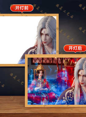 李慕婉送男友二次元桌面夜灯动漫