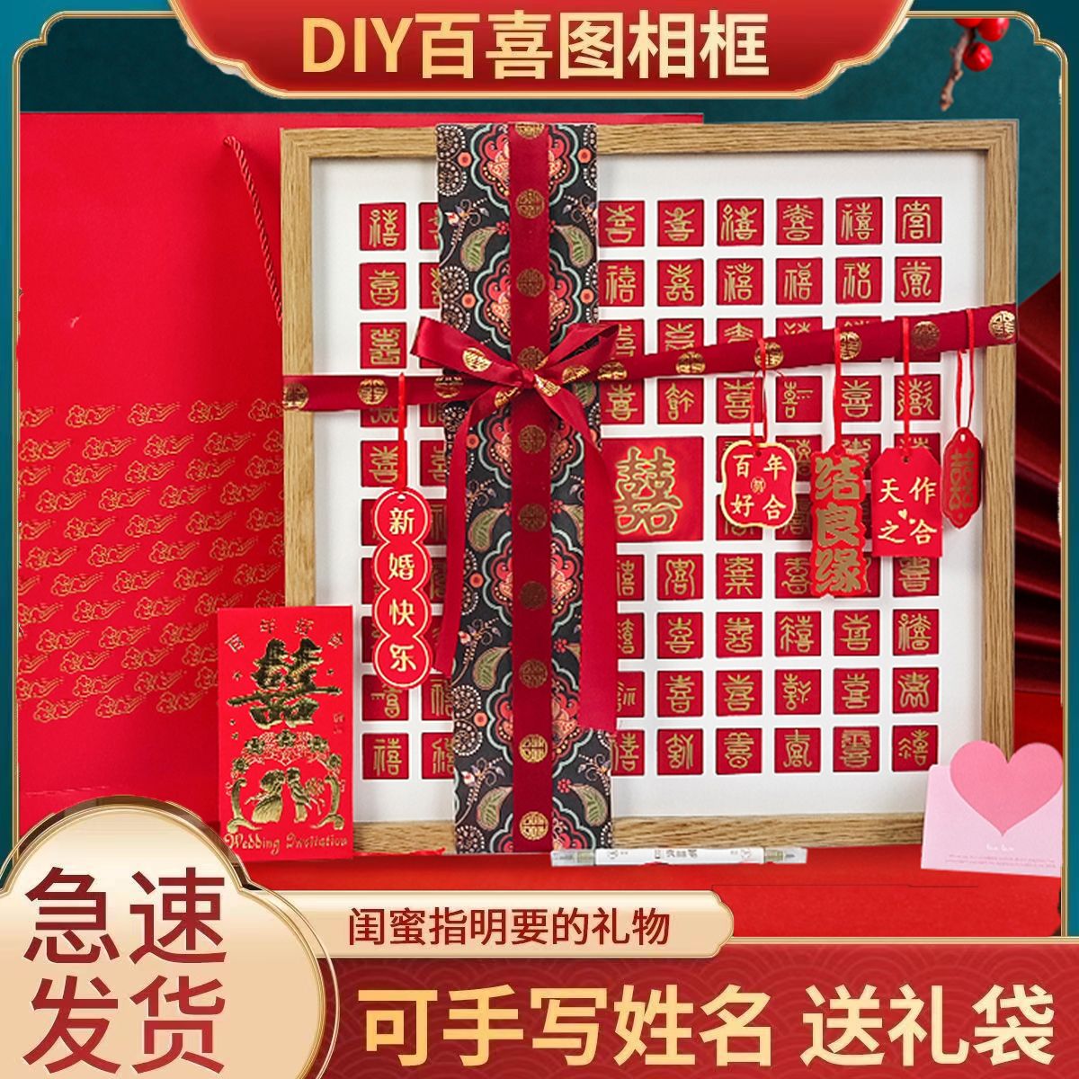 订婚礼物新人送闺蜜整套diy创意