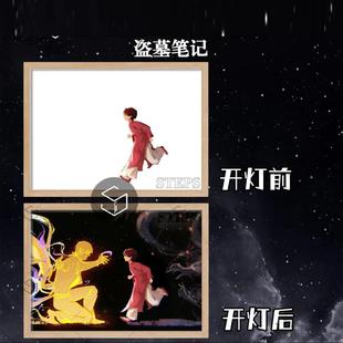 盗墓笔记小说动漫正版 周边灯光画张起灵小哥氛围小夜灯生日礼物